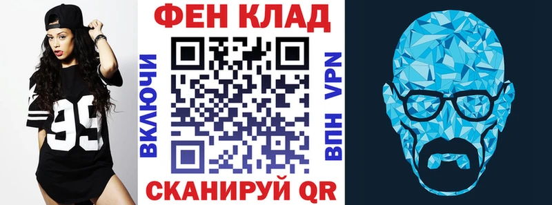 Амфетамин Розовый  Купить где  Гусиноозёрск 