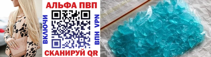 Купить  Гусиноозёрск  А ПВП крисы CK 