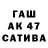 ГАШ Premium Khalikov Danil