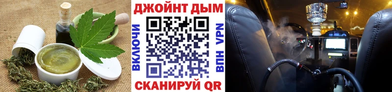 Cannafood конопля  Купить где  Гусиноозёрск 