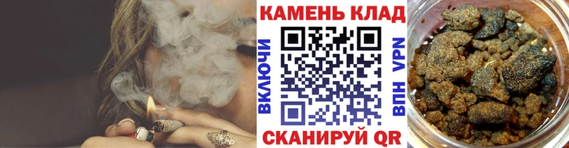 Купить где  Гусиноозёрск  ГАШИШ убойный 