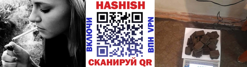 ГАШ гарик Гусиноозёрск