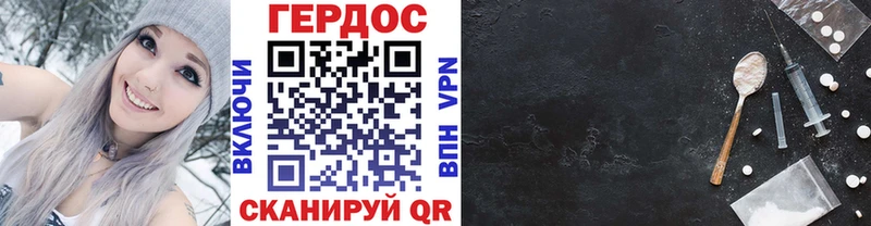 Купить  Гусиноозёрск  ГЕРОИН герыч 