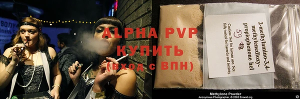 прущая мука Касимов