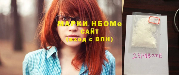 прущая мука Касимов