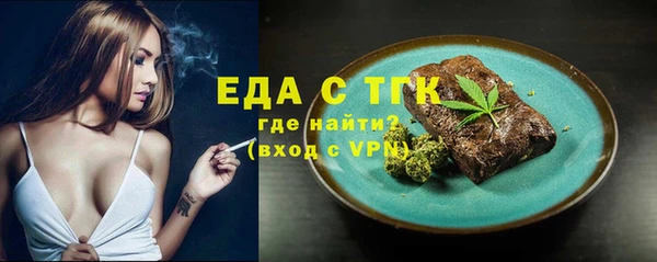 амфетамин Карпинск