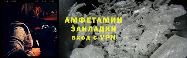 прущая мука Касимов