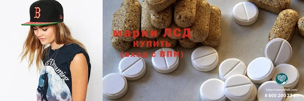 амфетамин Карпинск
