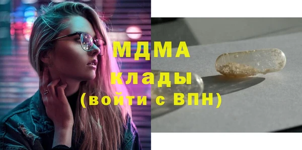 кокаин Карталы