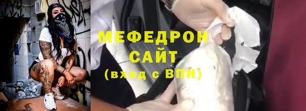 прущая мука Касимов