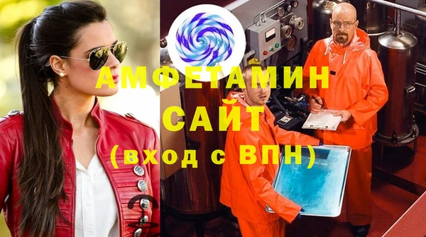 амфетамин Карпинск
