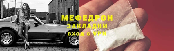 прущая мука Касимов