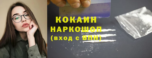 прущая мука Касимов
