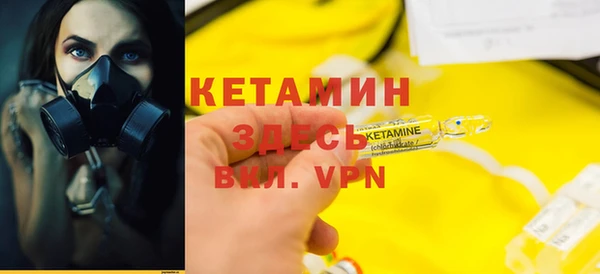 прущая мука Касимов