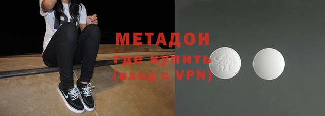 амфетамин Карпинск