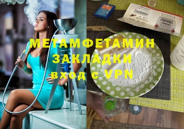 прущая мука Касимов