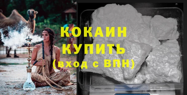 кокаин Карталы