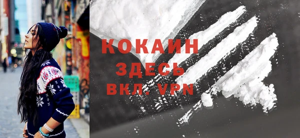 прущая мука Касимов