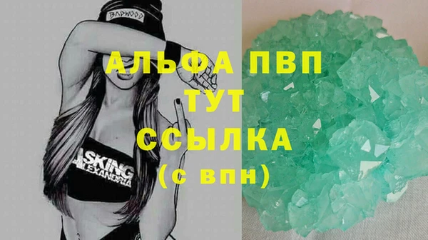 амфетамин Карпинск