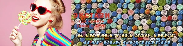 амфетамин Карпинск