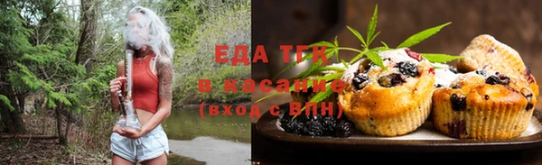 прущая мука Касимов