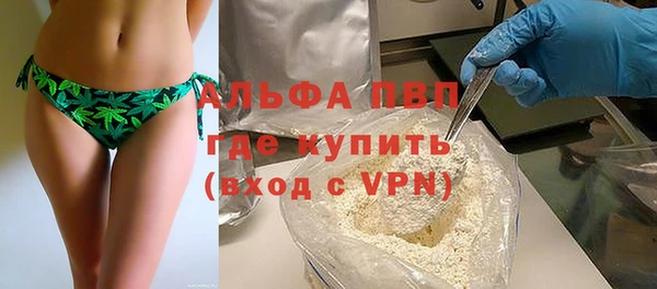 амфетамин Карпинск