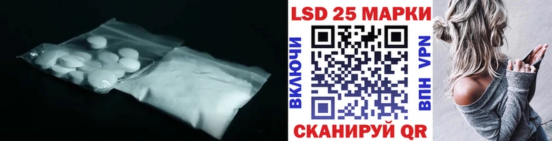 LSD-25 экстази ecstasy  Купить где  Гусиноозёрск 
