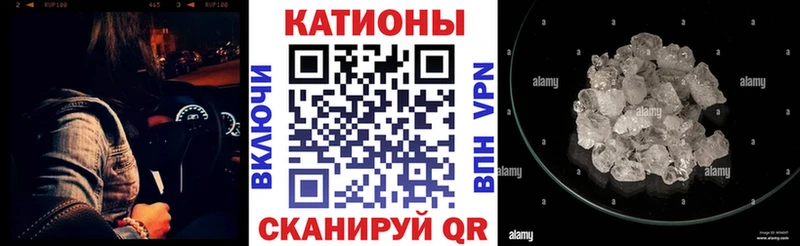 МЕФ кристаллы  Купить закладки  Гусиноозёрск 