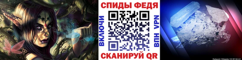 Купить  Гусиноозёрск  МЕТАМФЕТАМИН винт 