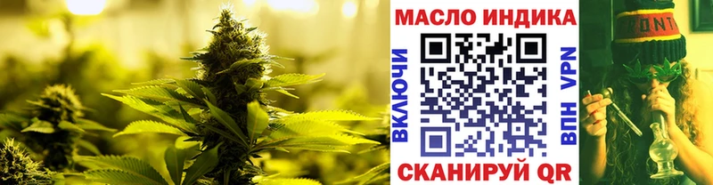 Купить где  Гусиноозёрск  Дистиллят ТГК Wax 